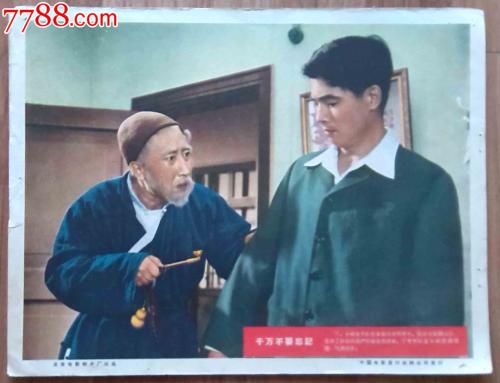 日本医科大学 Art diploma